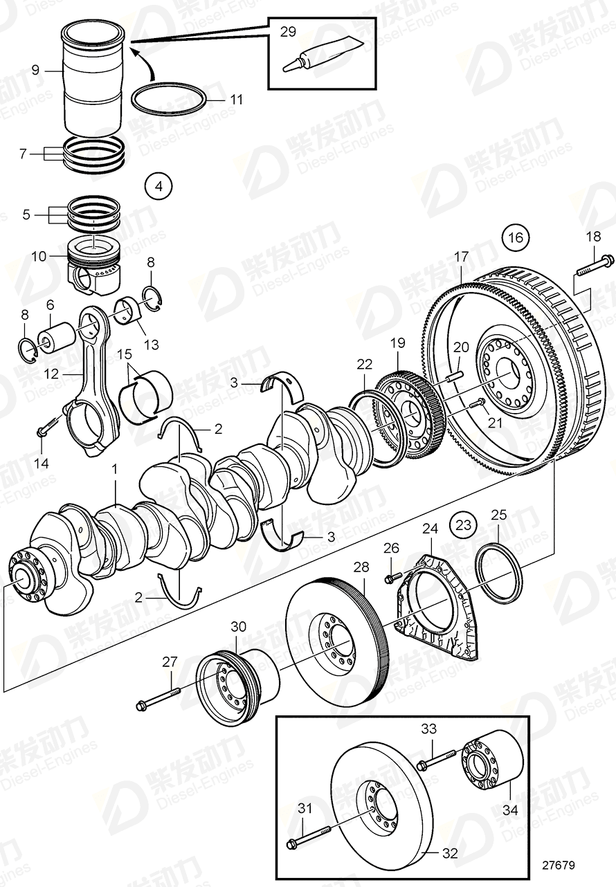 VOLVO Connecting rod 21261207 Drawing VOLVO Connecting rod 21261207 Drawing